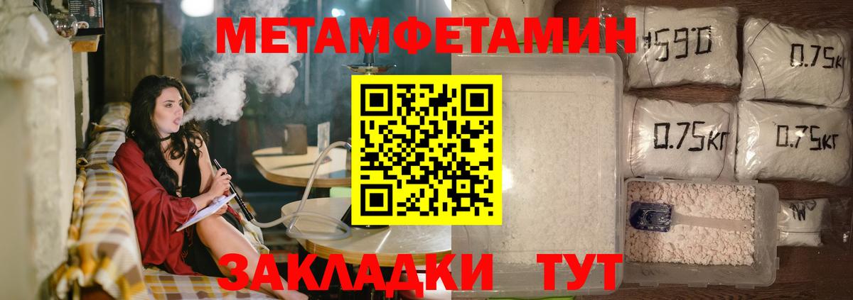 АМФЕТАМИН  Вход с VPN  Великие Луки  АМФЕТАМИН Розовый 