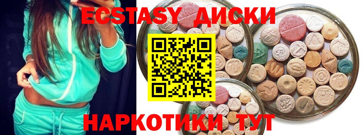 это формула  Вход с VPN  Великие Луки  Экстази  Ecstasy Philipp Plein  ЭКСТАЗИ louis Vuitton 