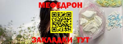 spice Белорецк