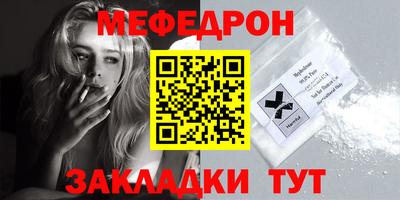 бутират Боровичи