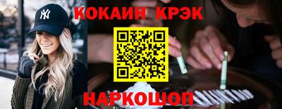 spice Белорецк