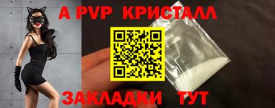 мефедрон Брянск