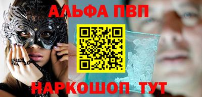 бутират Боровичи
