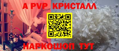 синтетический гашиш Братск