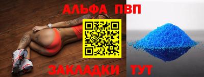 spice Белорецк