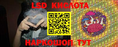 бутират Боровичи