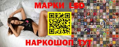 spice Белорецк