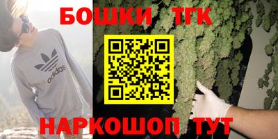 ешки Белореченск