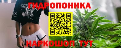ешки Белореченск