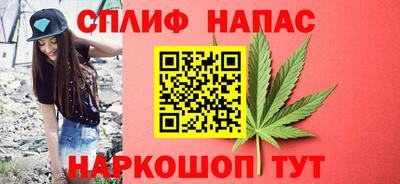 spice Белорецк