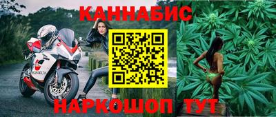 бутират Боровичи