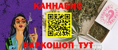 ешки Белореченск
