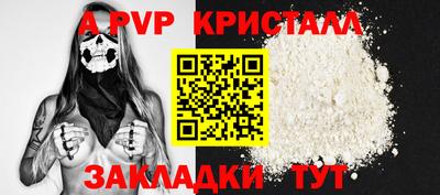 мефедрон Брянск