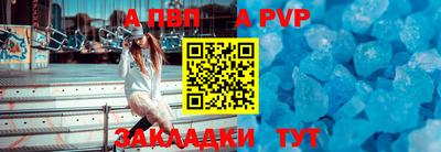 spice Белорецк
