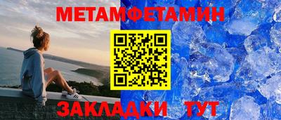 синтетический гашиш Братск