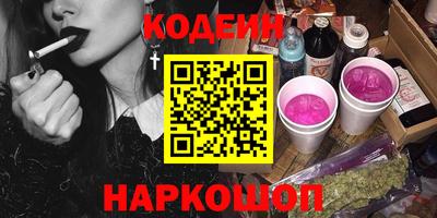 мефедрон Брянск