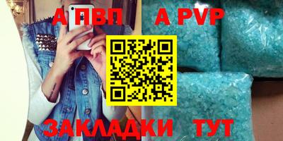 синтетический гашиш Братск
