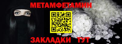 ешки Белореченск