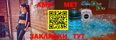 ешки Белореченск