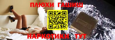 мефедрон Брянск