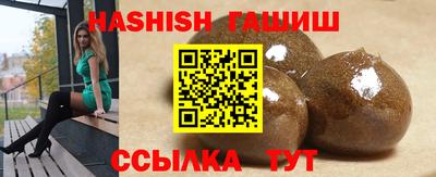 бутират Боровичи