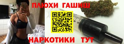 ешки Белореченск