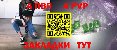 ешки Белореченск