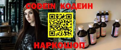 spice Белорецк