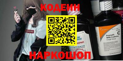 мефедрон Брянск