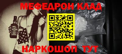 spice Белорецк