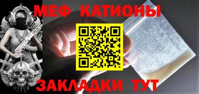 синтетический гашиш Братск