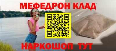 ешки Белореченск