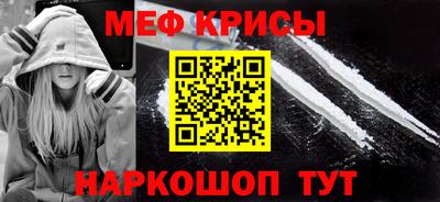 ешки Белореченск
