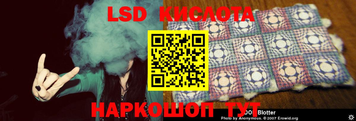 Великие Луки  LSD-25 экстази ecstasy  ЛСД экстази ecstasy  Вход с VPN 