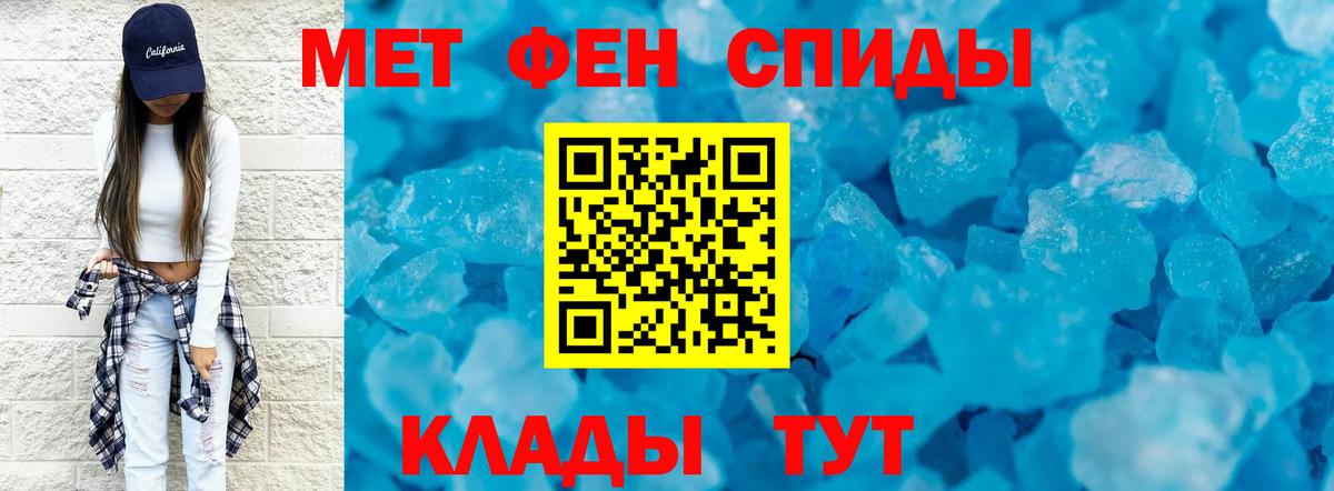 Великие Луки  Первитин витя  Вход с VPN  Первитин витя 