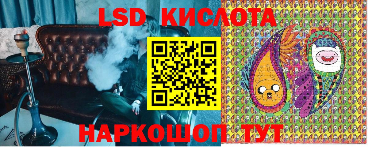 Марки 25I-NBOMe 1,5мг Великие Луки