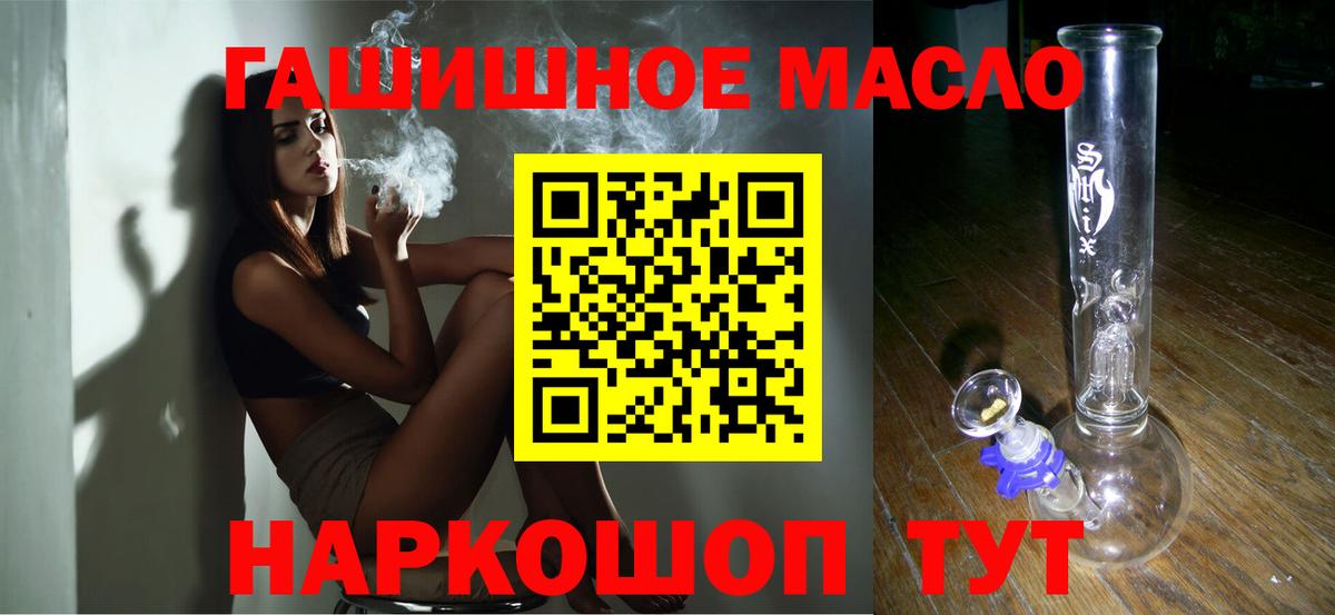 Дистиллят ТГК Wax Великие Луки