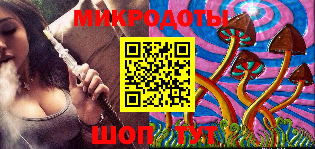 Галлюциногенные грибы Cubensis  Вход с VPN  Великие Луки 