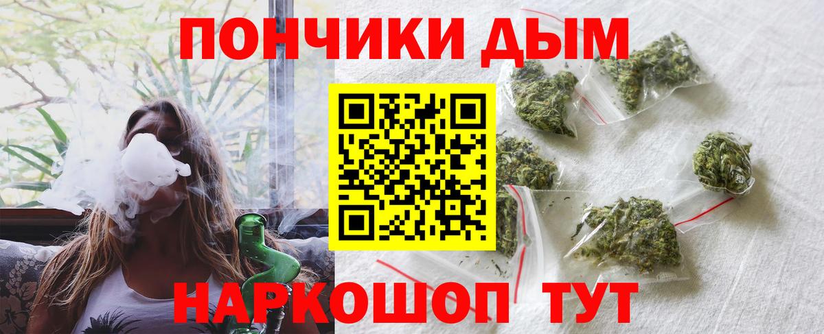 Каннабис SATIVA & INDICA  Шишки марихуана марихуана  Великие Луки  МАРИХУАНА THC 21%  Вход с VPN  Шишки марихуана Bruce Banner 